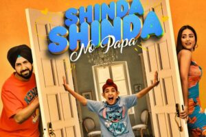 main poster of Shinda Shinda No Papa