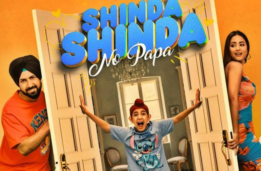 main poster of Shinda Shinda No Papa